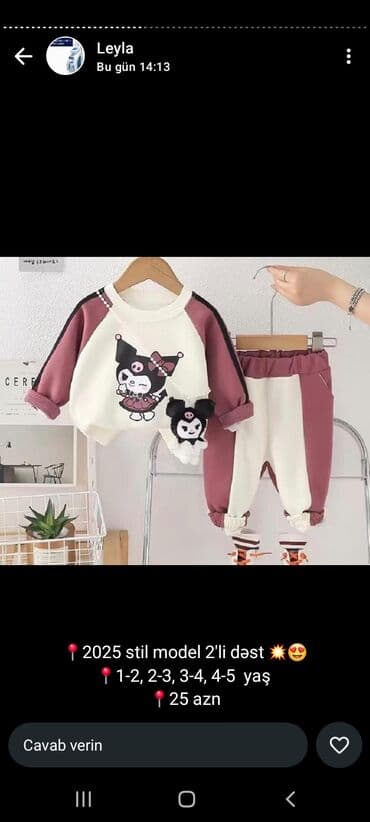 дождевик купить в баку: Qadın geyimləri – Yeni kolleksiya - 2-li dəst: ağ rəngdə şalvar + — 58