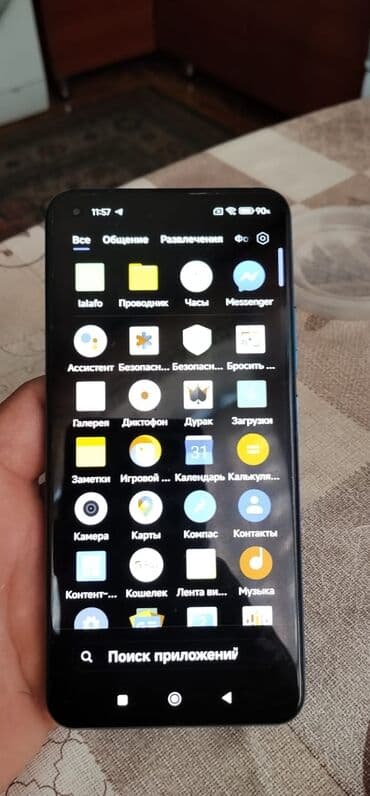 mi 8 lite qiymeti: Xiaomi 11 Lite, rəng - Mavi, 
 Qırıq — 2