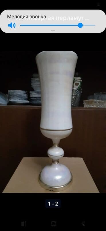 Hyundai: Bir vaza, Keramika — 1