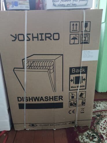 Qabyuyan maşınlar: YOSHIRO qabyuyan maşın - Brend: YOSHIRO - Tip: Qabyuyan maşın — 1