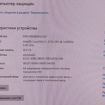 windows 10 pro: Sistem Bloku "Gaming GTX1650 Super" Azərbaycan daxili çatdırılma — 7