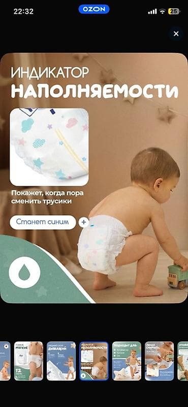 qarmaq nədir: ‼️‼️Qiymətlər ölçüyə görə dəyişir.‼️‼️ YokoSun Baby Pants uşaq — 6