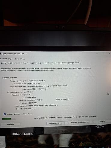 asus rog strix: Lenovo LOQ 15.6" oyun və performans noutbuku Xüsusiyyətlər: - Ekran — 7