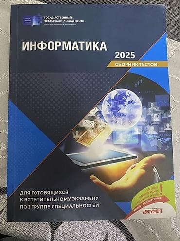 mektebeqeder testler: İnformatika 10-cu sinif — 1