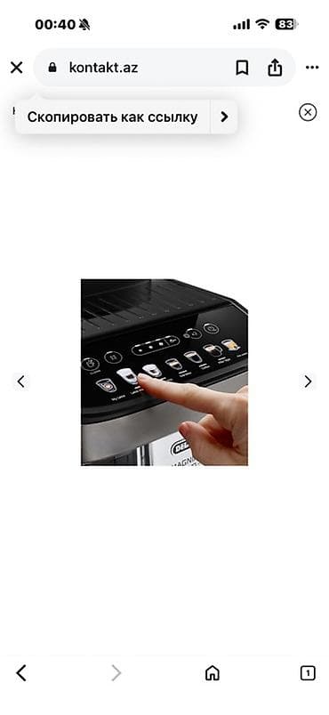 Qəhvə maşını Delonghi, Avtomat, Süd qabı ilə, Yeni