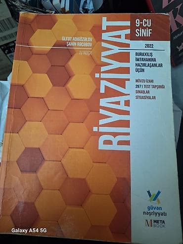 Riyaziyyat 9-cu sinif, 2022 il