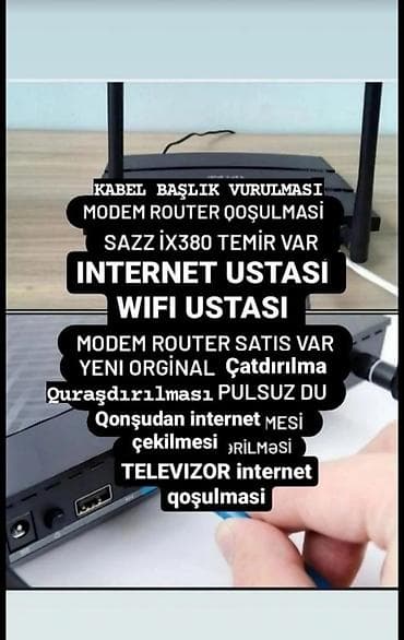 Modem