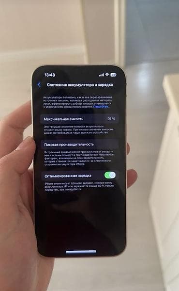 mikser en ucuz: IPhone 13, Ağ, Simsiz şarj — 4