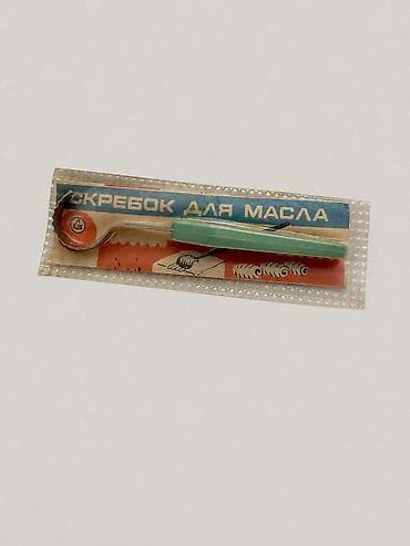 Məhsul: “Скребок для масла” – yağ üçün skraber/spatula Təsvir: - Yağı lalafo.az -da Məhsul: “Скребок для масла” – yağ üçün skraber/spatula Təsvir: - Yağı
