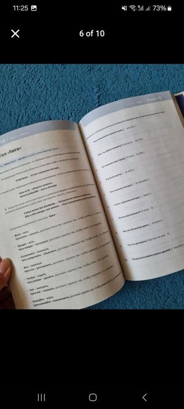 Lincoln: Словарь для детей : русский-английский-азербайджанский - 5 манат — 6