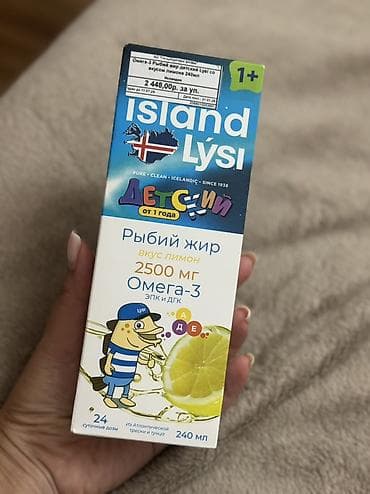 evalar vitamin c: Məhsul: Island Lýsi Uşaq üçün balıq yağı (limon dadlı), 240 ml — 1