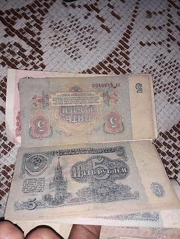 kağız pullar: 10 Sovet rublu, 1961 il, Vəziyyəti: Yaxşı — 4