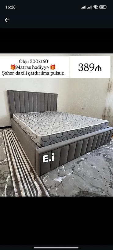 Yeni, İkinəfərlik çarpayı, Matras ilə — 1