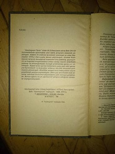 kitap: Хорошее состояние — 3