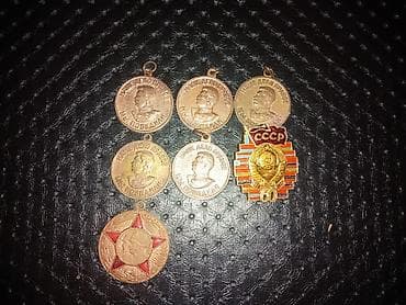 Ovçuluq və balıqçılıq: Sovet dövrünə aid medallar və nişanlardan ibarət kolleksiya Tərkib: - — 4