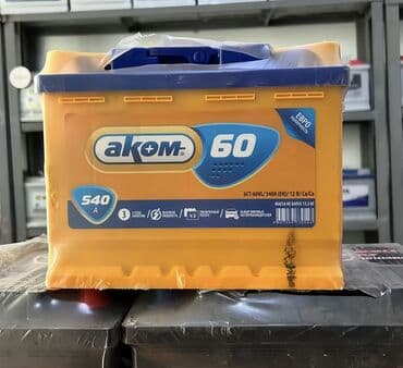 Avtomobil akkumulyatorları – müxtəlif brendlər və tutumlar Məhsul