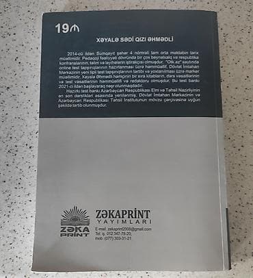 3 tekerli velosiped type 1: Məhsul: “Azərbaycan tarixi, Ümumi tarix – Test Toplusu” — 2