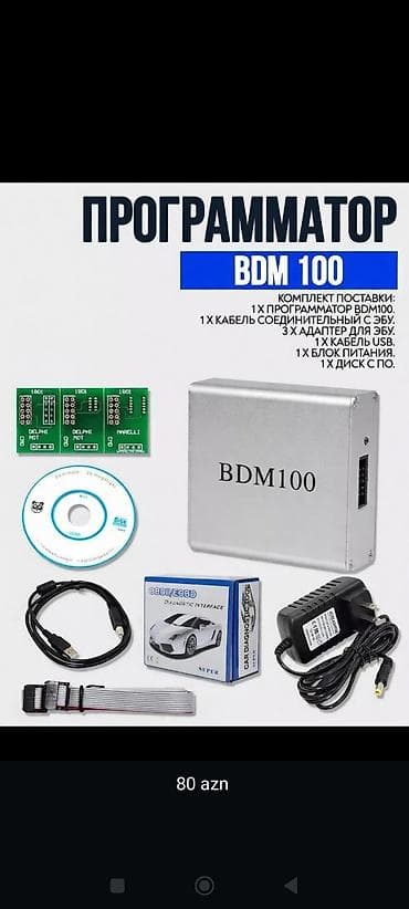 ford mustang aksesuar: OBDSTAR DP OBD/DP “C” versiya – avtomobil açar proqramlaşdırma və — 5