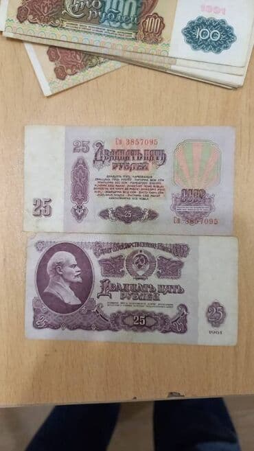 60 min dollar nece manatdir: Satiram 4 ədəd - 5 rubl 15 ədəd - 10 rubl 10 ədəd - 25 rubl 13 ədəd - — 3