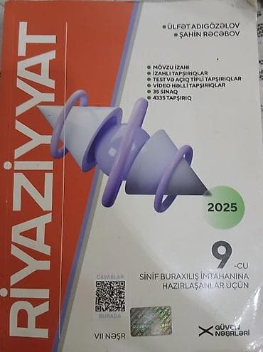 Şəxsi əşyalar: Riyaziyyat 9-cu sinif güven kitabi — 1