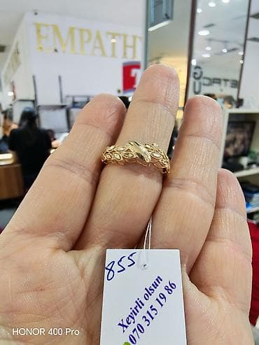 Личные вещи: Обручальные, Кольцо, Желтое золото, 585 проба, Без камня — 2