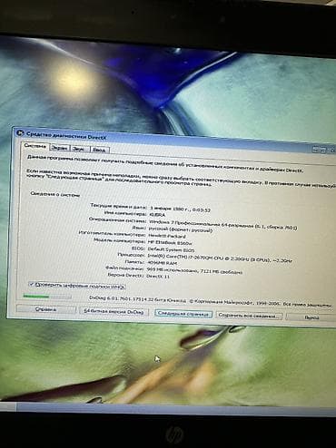 İşlənmiş HP EliteBook, 15.6 ", Intel Core i7, 1 TB, Ödənişli çatdırılma — 5