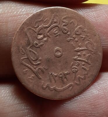 ingilis dili test toplusu 1 ci hisse pdf yukle 3fpage 3d3 sa u ved 2ahukewiwyy3 s9ufaxunvfedha6scnqqqa4begqibhae usg aovvaw09ix454srjnx 3wsppkyku: Osmanlı imperiyasına aid mis sikkə.
30 Azn — 1