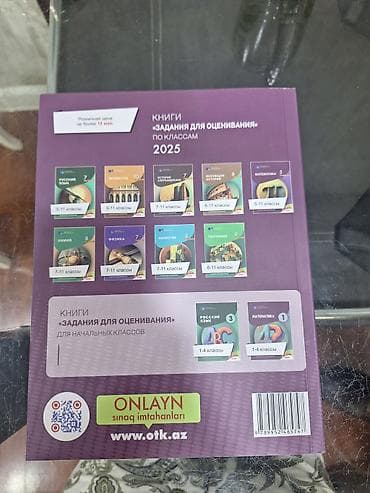 5 sinif,işlənməmiş,əla vəziyyətdə riyaziyyat fənnindən kitab — 2