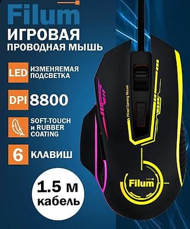 Filum FL-GM10-BK oyun siçanı – yüksək dəqiqlik və rahatlıq axtaranlar