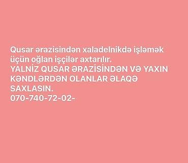 daye iş elanları sumqayıt: Yükvuran fəhlə tələb olunur — 1