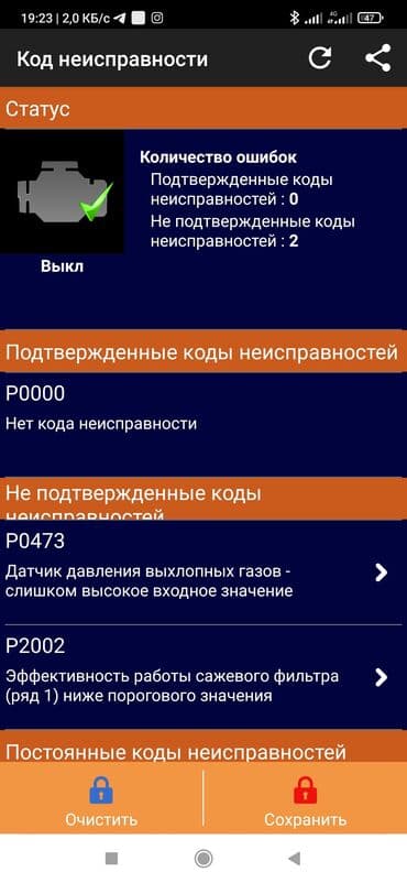 андроид мониторы для prado: Avtoskaner. Avtodiaqnostika. Maşınların priborda her hansı bir — 3