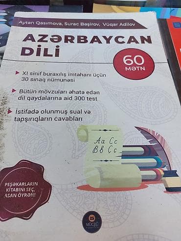 array informatika pdf: Məhsul: “Azərbaycan dili – 60 mətn” hazırlıq, dərs vəsaiti — 1