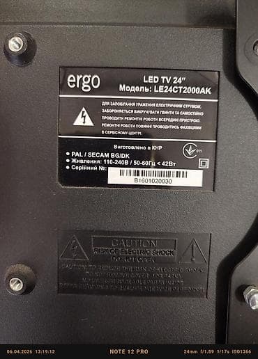 kohnə televizorlar: Televizor Ergo LED ekran 24" — 2