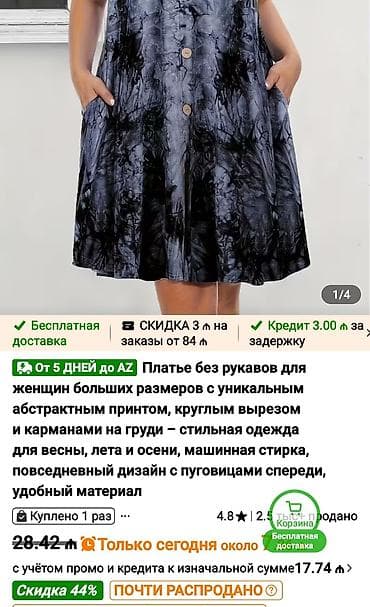 razrezli don: 2XL, 3XL xanımlar üçün. Yumşaq, yüngül, rahat materialdır. Bir az — 4