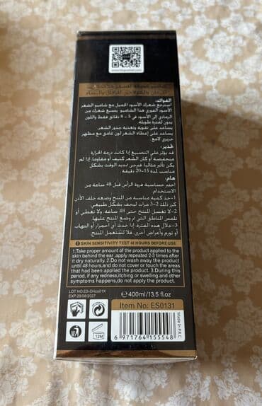 qarışqa yumurtası yağı harda satılır: Шампунь для волос, Estel, Новый — 3