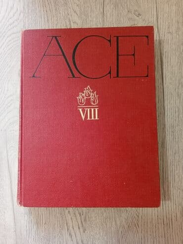история азербайджана 5 класс мсо: ✨Kolleksiya sevərlər üçün gözəl və sərfəli fürsət✨ Məhsul haqqında — 10