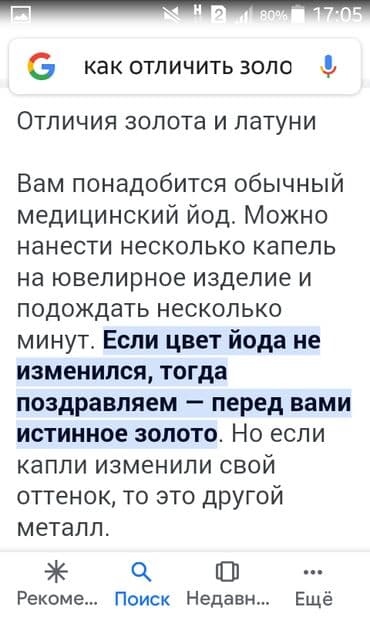 qizil klon: Kulon, 585 Əyar, 2 g — 4