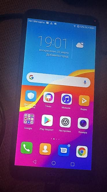 nokia e 52: Honor 7A, 2 GB, rəng - Göy, Sensor — 3