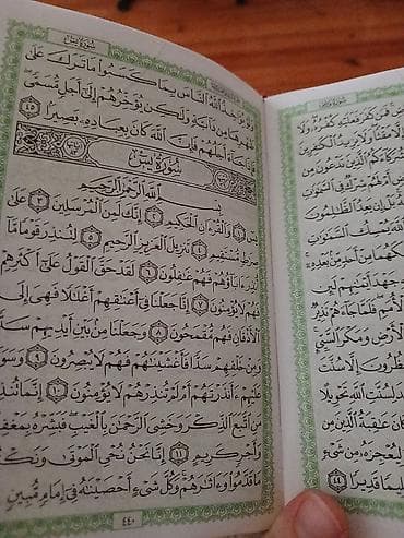 Dini kitablar: Qurani Kerim oxuyuram duzgun ve qaydalarnan kim istese muraciet ede — 1