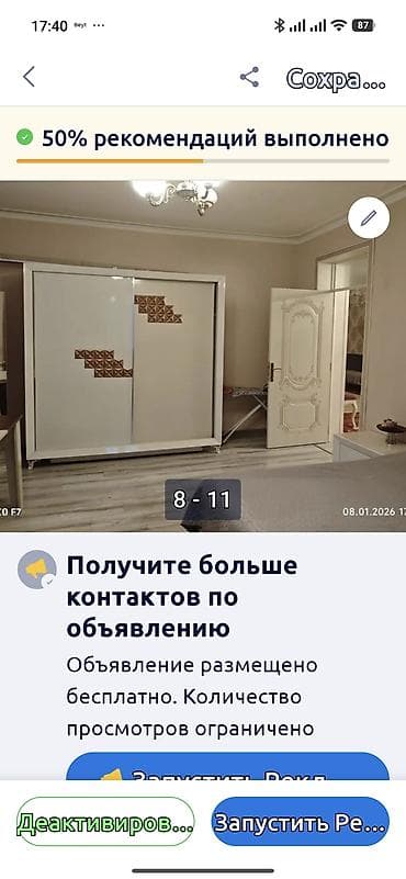 mehemmedi ev: Həyətyanı sahəsi və mənzil planı ilə rahat həyət evi - Geniş dəmir — 7