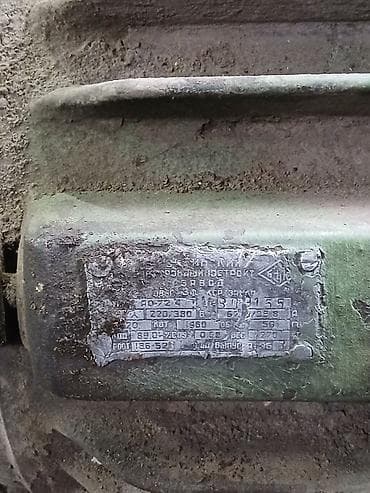 aspirator matoru: Sənaye elektrik mühərrikləri və reduktorlar – müxtəlif güc və tiplər — 7