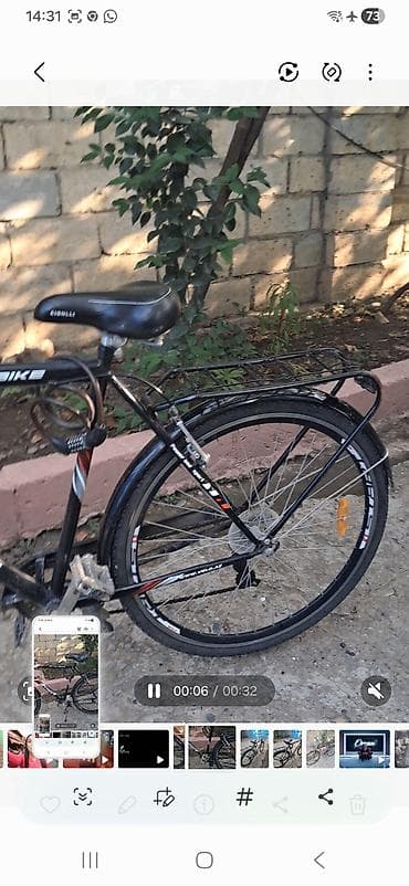 Şəhər velosipedi Start, 26", sürətlərin sayı: 1