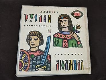 Klassik mövzuda vinil vallar. qiyməti 3 azn dən başlayır. əlaqə