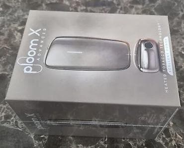 işlənmiş qəlyanlar: Ploom X Advanced – Heated Tobacco Technology Xüsusiyyətlər: - — 2
