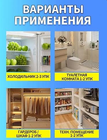 balaca su matoru: Məhsul: Soyuducu üçün qoxu udan/dezodorizə edən qutu Xüsusiyyətlər: - — 2