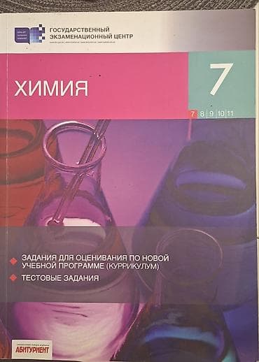 русский язык 1 класс pdf: Kitabların Çoxsu rus dilindədi bəziləri ingilis Qiymətlər: RUS — 2