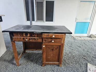 Oğlan üçün, İşlənmiş