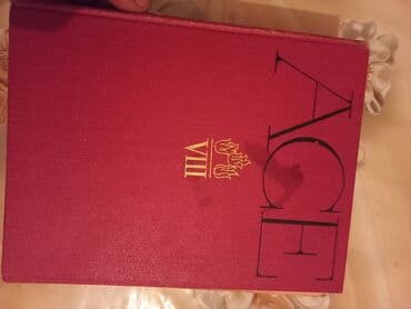 è derslik русский язык 6 класс методическое пособие: Художественная литература — 2