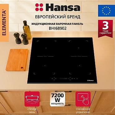 İnduksiya sobası Quraşdırılan, 4 gözlü, Yeni