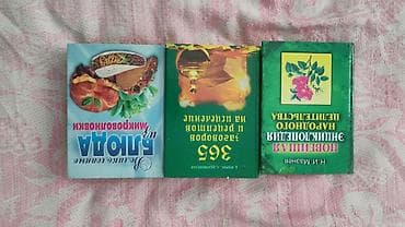 hedef kitabi: Книги 7 штук -10 манат(смотрите фото) — 4